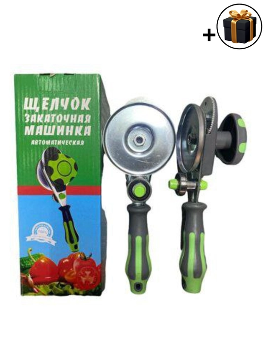 Машинка закаточная автомат, консервировани