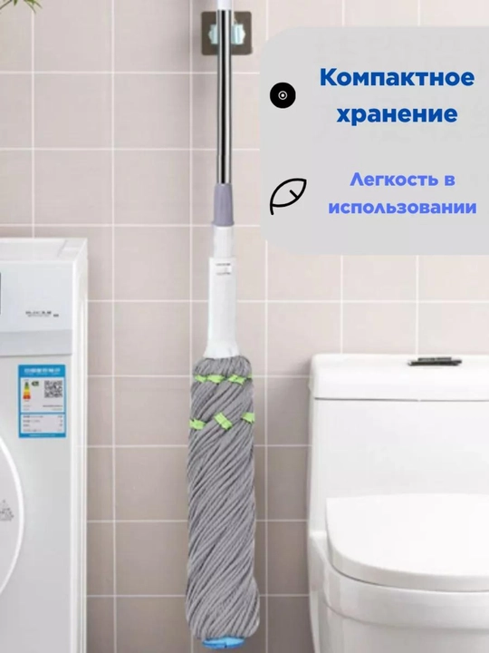 Швабра с отжимом, для мытья пола и окон, телескопическая, из микрофибры