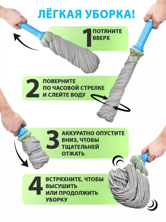Швабра с отжимом, для мытья пола и окон, телескопическая, из микрофибры