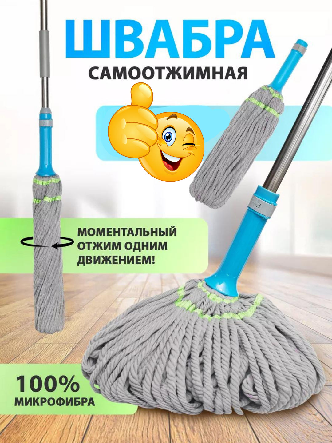 Голубой