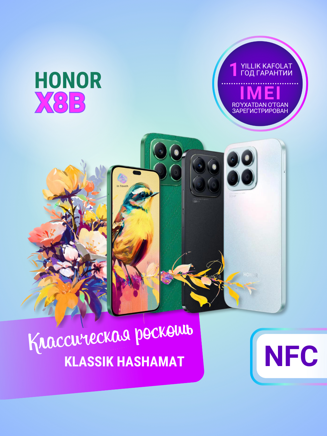 Смартфон Honor X8b 8/128/256 ГБ, NFC, 2 NanoSIM, AMOLED экран с защитой  зрения купить по низким ценам в интернет-магазине Uzum (871929)