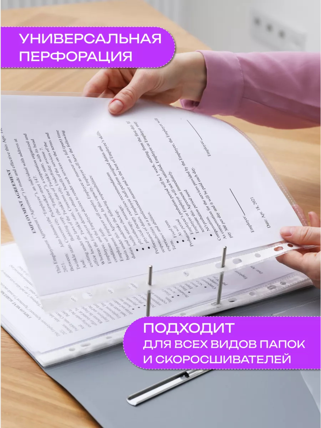 Файл пустышка 100 листов, папки-файлы для бумаг, файлик, А4 ...