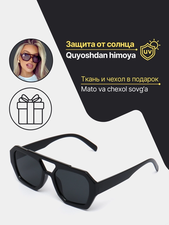 Солнцезащитные очки для женщин