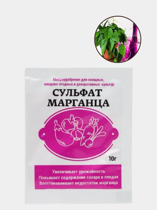 Сульфат марганца, 10 г - 