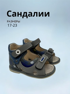 Голубой