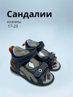 Серый