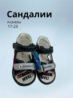 Красный