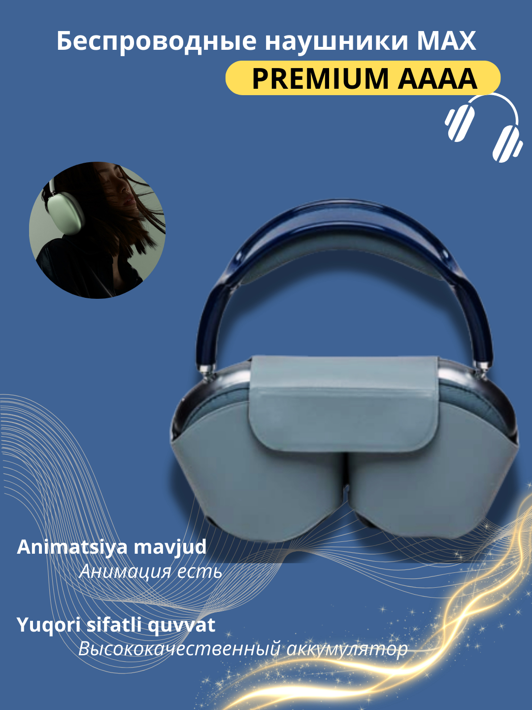 Беспроводные наушники Max, Bluetooth, Aux купить по низким ценам в ...