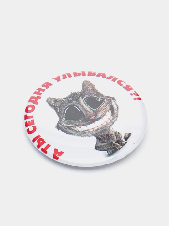 Yigitlar uchun nishonlar, 44 mm