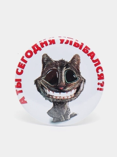 Белый