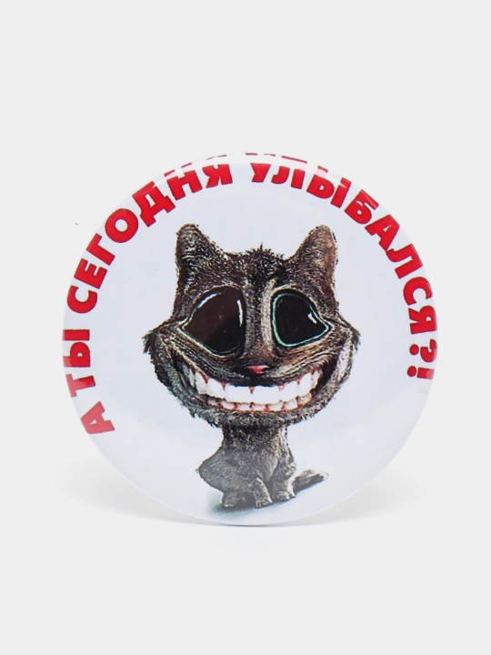 Yigitlar uchun nishonlar, 44 mm - 