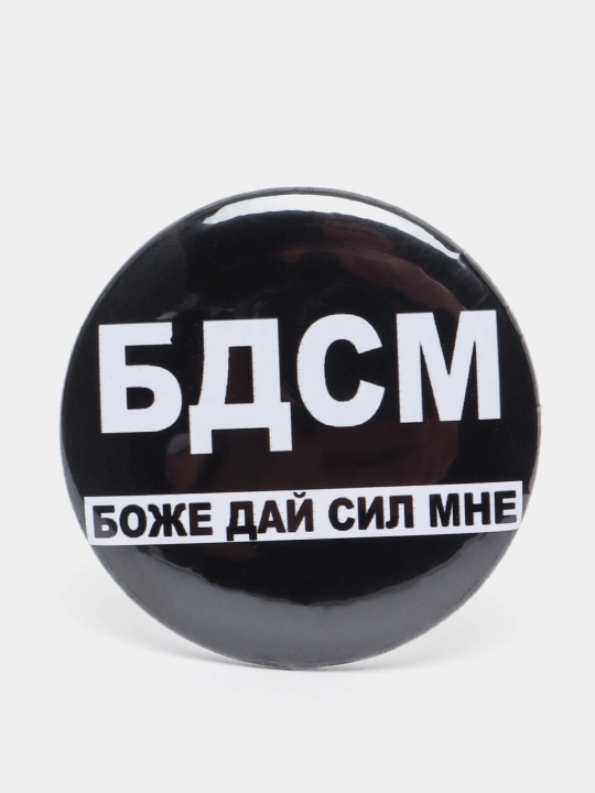 Yigitlar uchun nishonlar, 44 mm - 