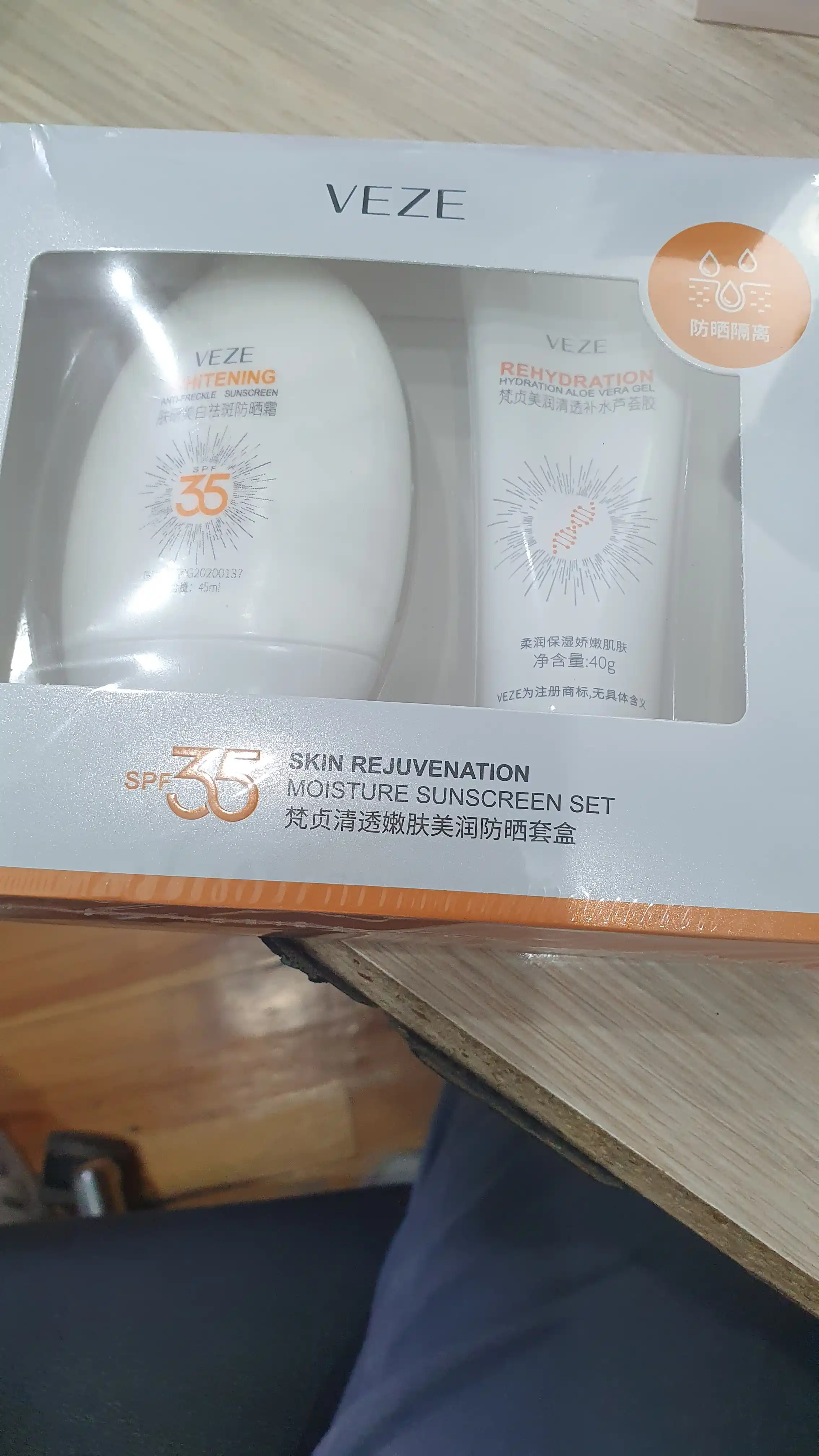 Солнцезащитный крем SPF35+++, увлажняющий гель после загара VEZE, 2 в 1