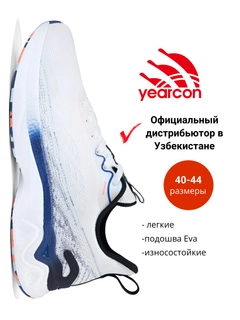 Белый
