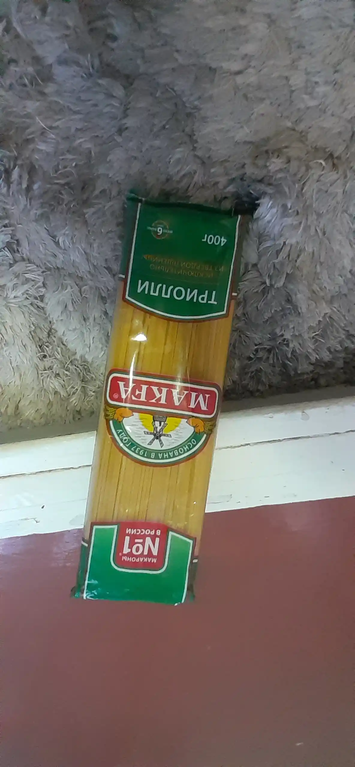 Triolli vermishell Makfa, uzun, 400 g