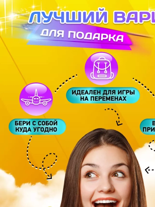 Антистресс игрушка волшебный виджет "Worm Morf Migii 3D", червяк непоседа