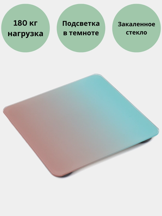 Elektron pol tarozi, fitnes tarozi, tana uchun, uy uchun, 180 kg