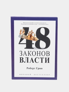 Белый