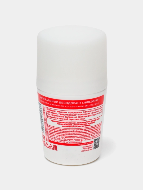 Mineral dezodorant, 50 ml