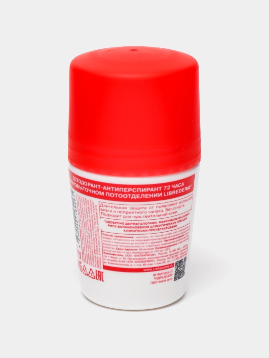 Antiperspirant deodorant, 72 soat himoya, ortiqcha terlash uchun, 50 ml