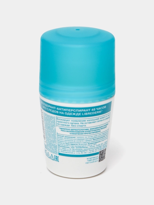 Antiperspirant dezodorant, 48 soat kiyimda iz qoldirmasdan, 50 ml