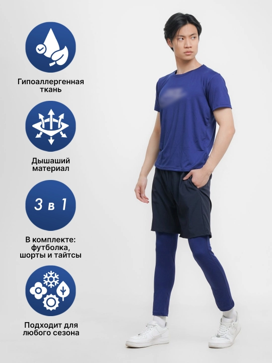 Мужская спортивная одежда тройка для тренировок, 3в1,46-56, S-XXXL, футболка+шортик - 