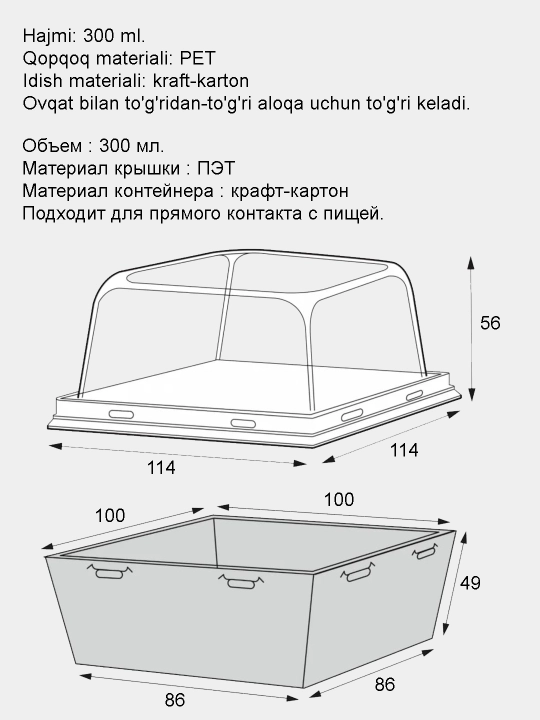 Bir martalik konteynerlar gumbaz qopqoqli, OSQ Smart Pack, 15 dona