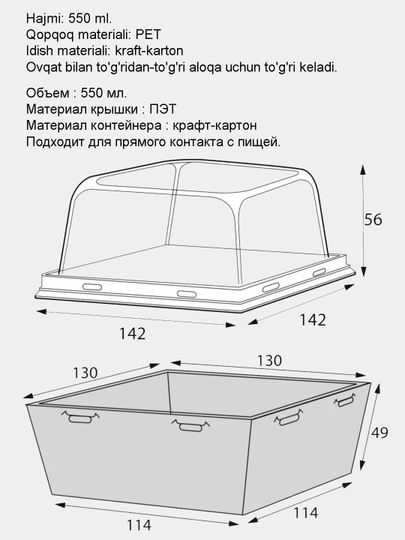 Bir martalik konteynerlar gumbaz qopqoqli, OSQ Smart Pack, 15 dona