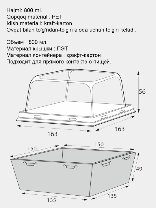Bir martalik konteynerlar gumbaz qopqoqli, OSQ Smart Pack, 15 dona