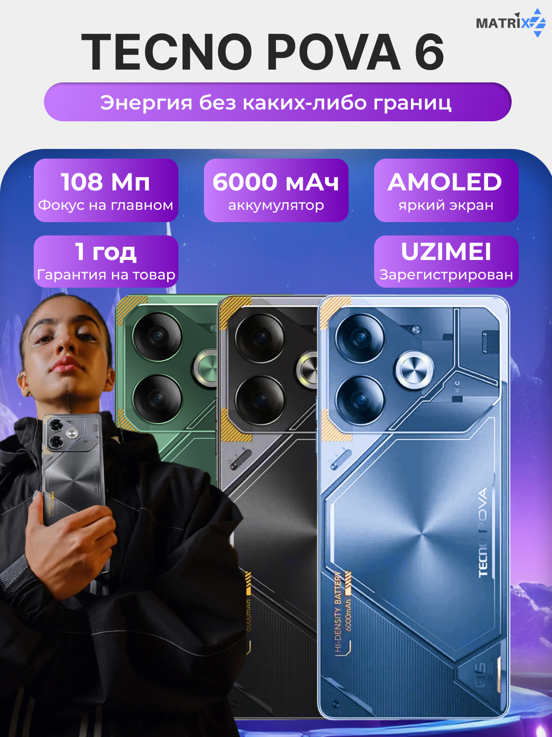 Smartfon Tecno Pova 6, 6000 mAh, 70 W, Amoled ekrani 120 Hzni arzon ...
