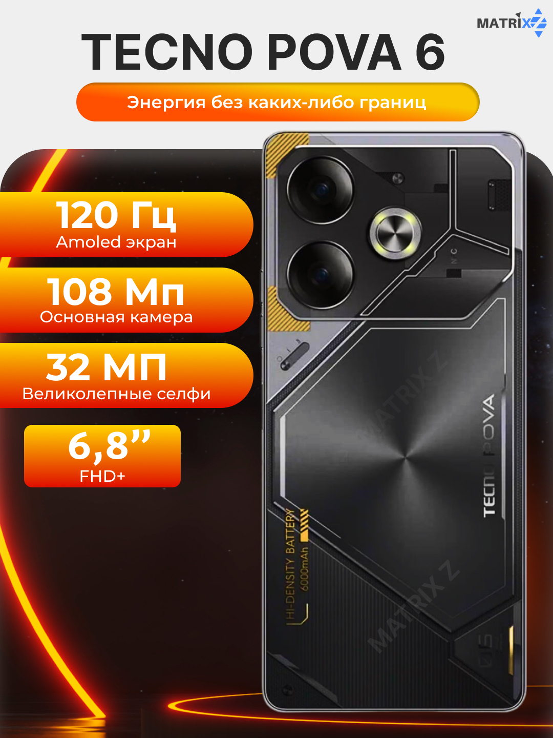 Smartfon Tecno Pova 6, 6000 mAh, 70 W, Amoled ekrani 120 Hzni arzon ...