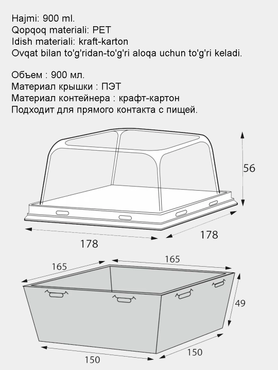 Bir martalik konteynerlar gumbaz qopqoqli, OSQ Smart Pack, 15 dona