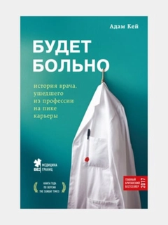Зеленый
