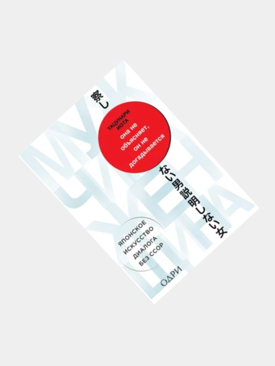 Книги по психологии для девушек и женщин. Ты меня еще любишь, В постели с твоим мужем