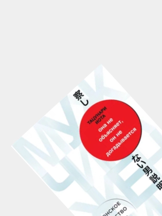 Книги по психологии для девушек и женщин. Ты меня еще любишь, В постели с твоим мужем