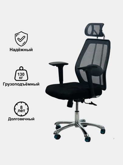 Кресло сеточное, для офиса и дома — ZUMINVS-828ZUMR