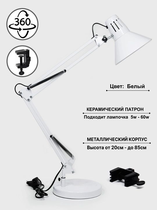 Stol chiroq, Piksar lampasi, metal korpus o'quvchilar uchun svetilnik chiroq qora, oq rang - 