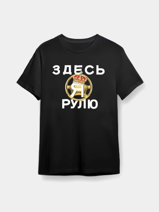 Футболки с принтом, из хлопчатобумажной ткани