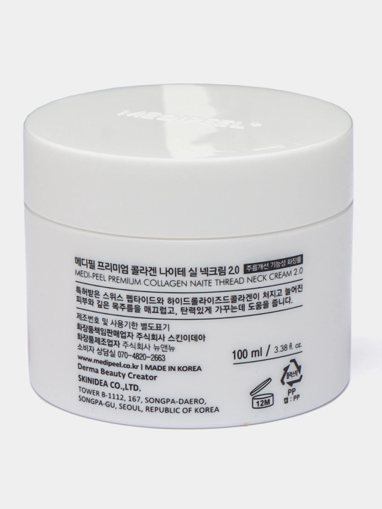 Bo'yin tortiruvchi krem, MEDIPEEL+, Collagen naite thread neck cream, 100 ml