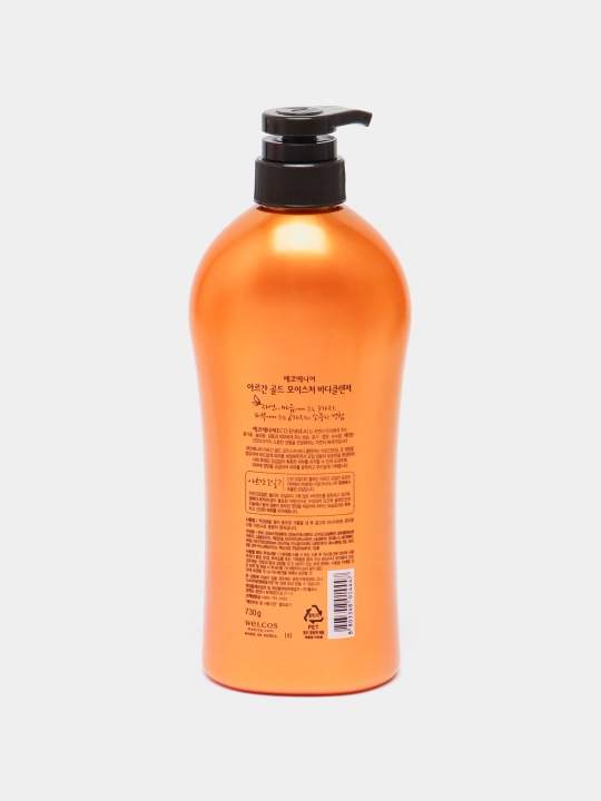 Гель для душа, Welcos, Argan, 730 гр