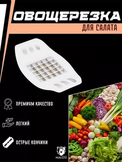 Белый