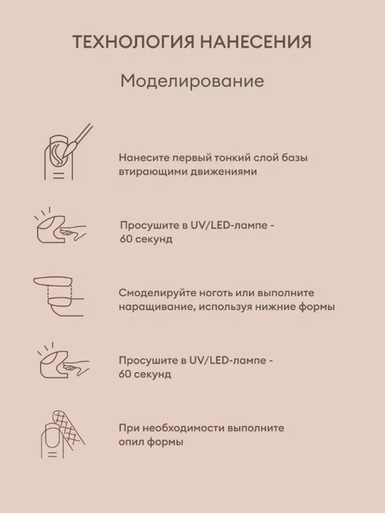 Моделирующий УФ-гель с хлопьями Юки Builder uv gel yuki, runail 11-free, 15 г