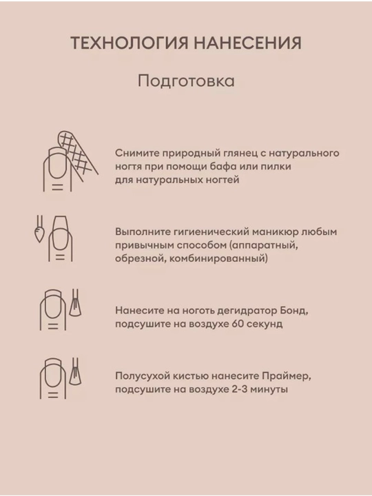 Моделирующий УФ-гель с хлопьями Юки Builder uv gel yuki, runail 11-free, 15 г