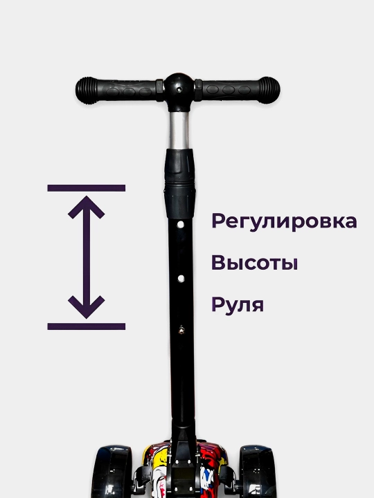 Самокат прочный, скутер для детей, с музыкой и подсветкой