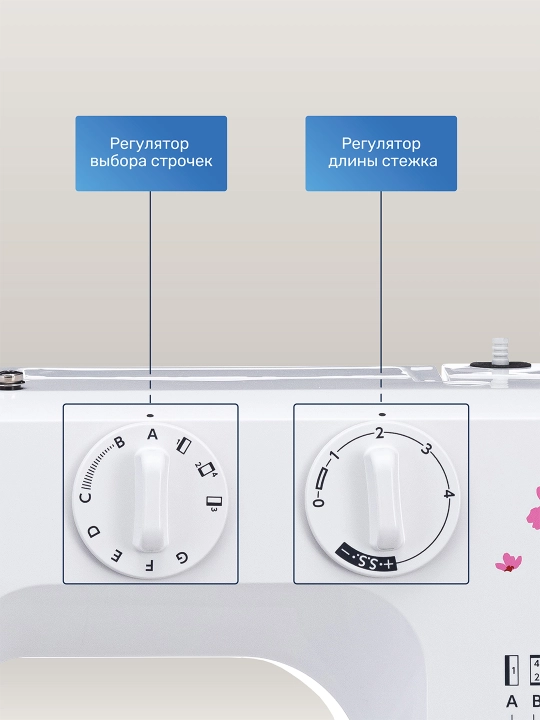 Tikuv mashinasi Janome MX 55