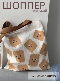 Карамельный