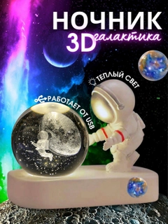 Слоновая кость