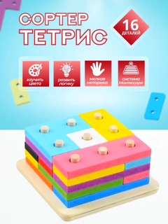 Конфетный