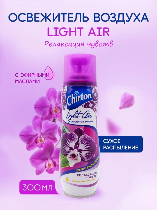 Освежитель воздуха Chirton Light Air Релаксация чувств, для туалета и комнат, 300 мл - 
