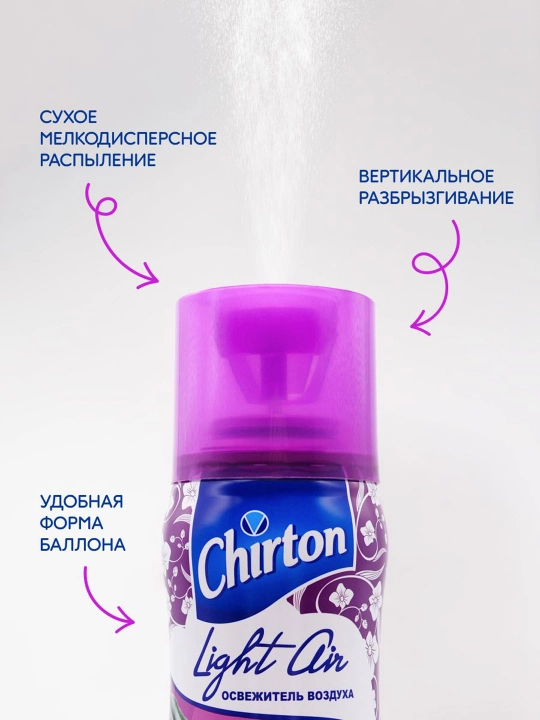 Osvejitel Chirton Light Air Sezgilarning bo'shashishi, hojatxona va xonalar uchun, 300 ml